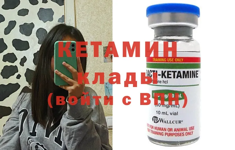 как найти закладки  мориарти телеграм  КЕТАМИН ketamine  Адыгейск 