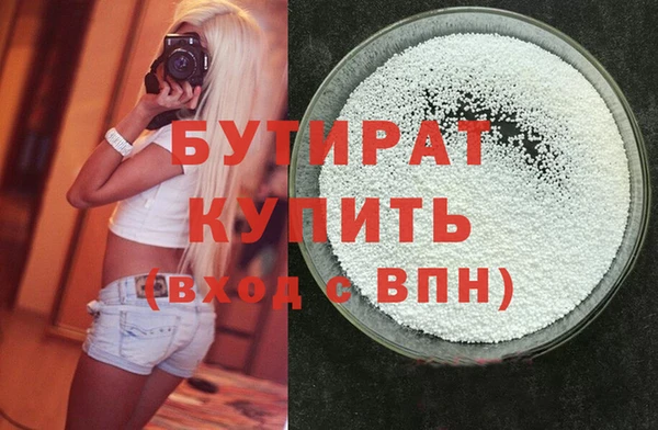 spice Абаза